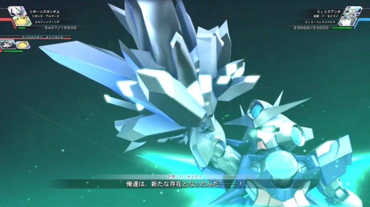 【男人的浪漫】量子型ELS【火线纵横】