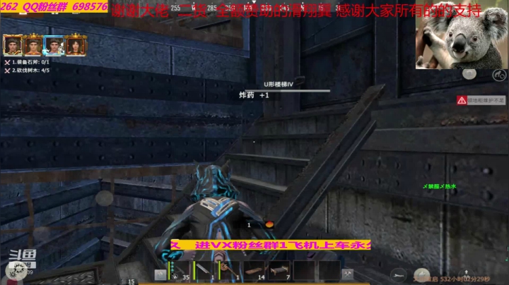 【2020-11-16 12点场】灬点叔灬大伟：❤❤❤早上好❤❤❤