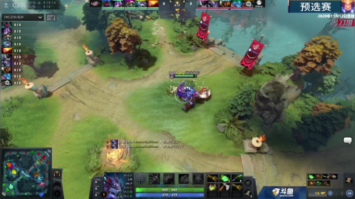 DOTA2职业杯S2 SAG vs iG.V BO3 第三场 11.12