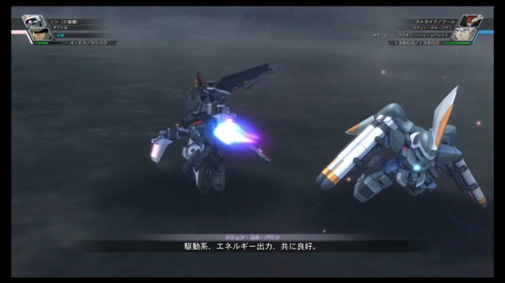 【男人的浪漫】漆黑强袭高达【火线纵横】