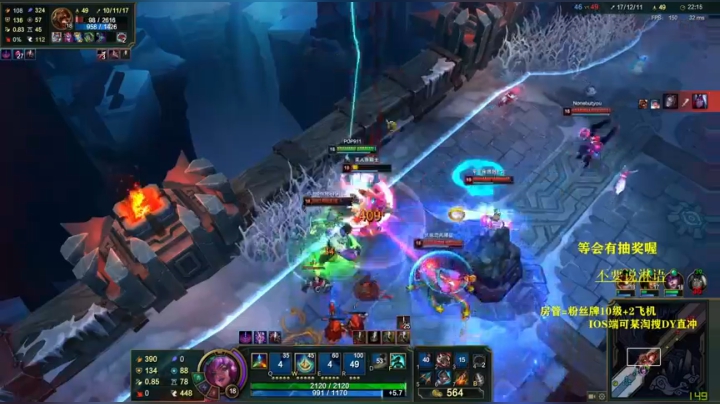 【2020-11-14 23点场】你亲爱的骇哥：【骇客】主播男的，再问就美女