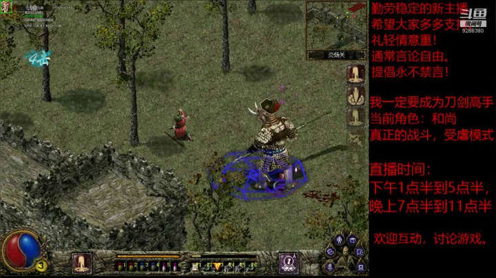 我是老顽的精彩时刻 20201117 16点场