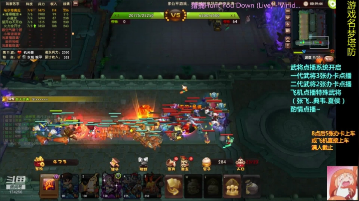 【2020-11-16 22点场】皮小乌：乌：出现吧~加班乌！