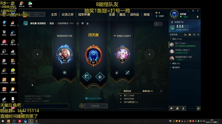【2020-11-17 00点场】风霖zzz：恶魔小丑  版本答案日炎