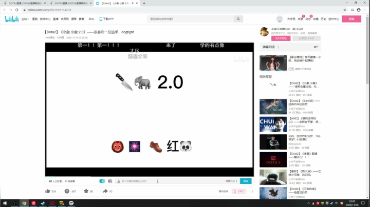 【2020-11-16 22点场】inflame丶hyz：职业杯S2 IG  VSLGD