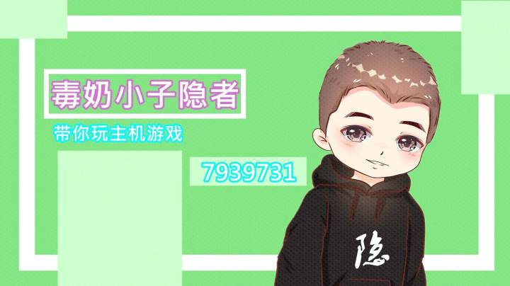 隐者轩辕剑七实况第五期