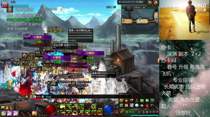 【2020-11-16 15点场】软Lan：打工仔在线锤深渊！副本！斯诺克