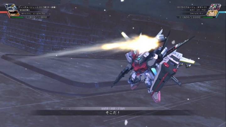 【男人的浪漫】嫣红强袭(凤装)【火线纵横】