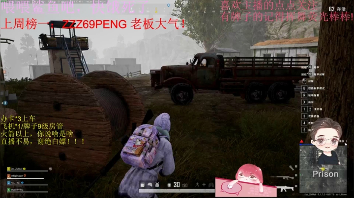 【2020-11-16 21点场】就是崔崔阿：火烈鸟：努力干饭的一天