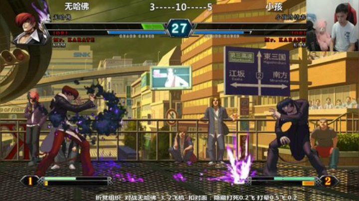 【格斗游戏】游天堂的精彩时刻 20201117 00点场