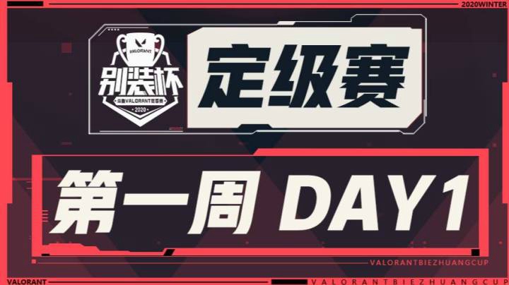NTER vs ASE 第一局 意境空岛
