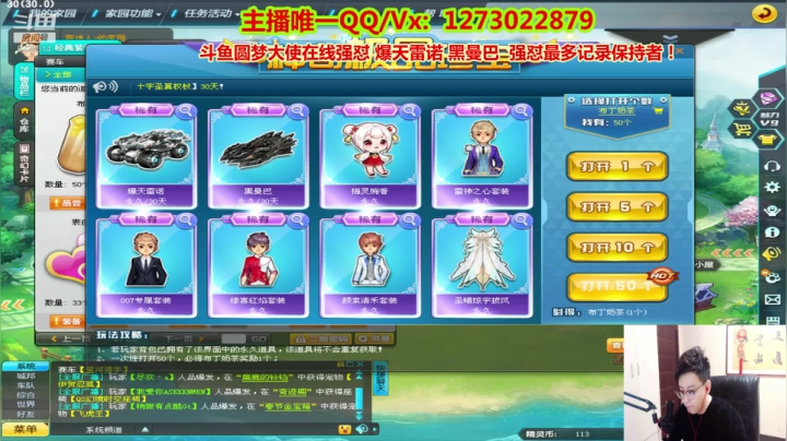 【2020-11-17 14点场】圆梦大师丶秦珂：秦珂：强怼爆天雷诺搞起来