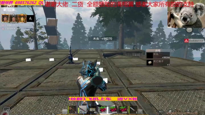 【2020-11-16 12点场】灬点叔灬大伟：❤❤❤早上好❤❤❤