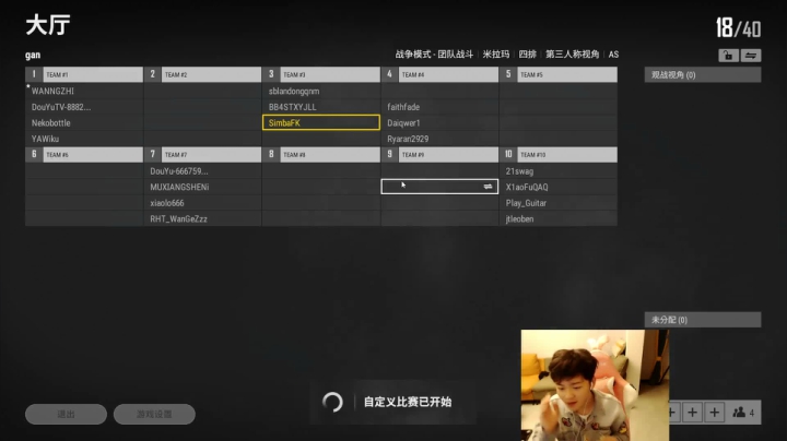 【2020-11-17 03点场】辛巴imb丶丶：新版本 跳跳虎的神！