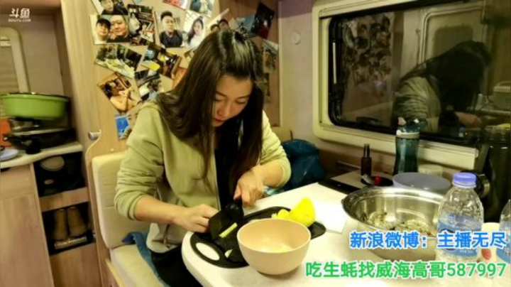 我在斗鱼看无尽无尽的无尽直播美食