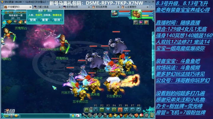 【2020-11-17 19点场】不忘爱梦幻：70飞升129 0充值 Day31