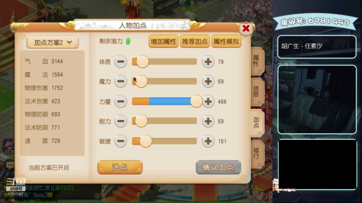 【2020-11-17 01点场】烟鬼奇老表：奇老表：新服天蝎座，冲刺！
