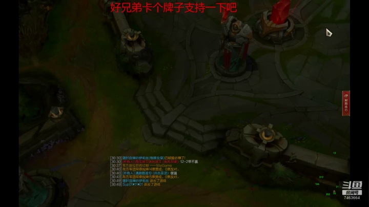 【2020-11-16 21点场】内涵段子丶影子c：峡谷之巅 7463664