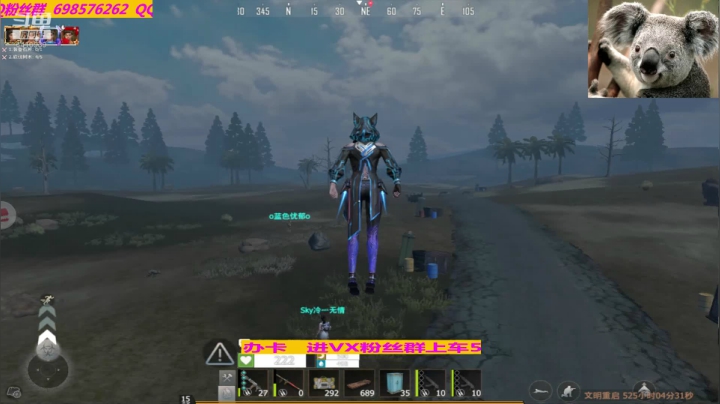 【2020-11-16 21点场】灬点叔灬大伟：❤❤❤又清档服了!!!!!❤❤❤