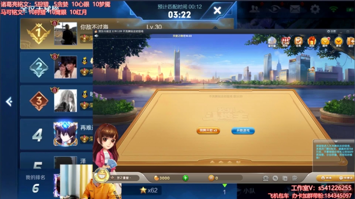 【2020-11-16 10点场】塑梦灬：天花板诸葛马可单排60星荣耀局