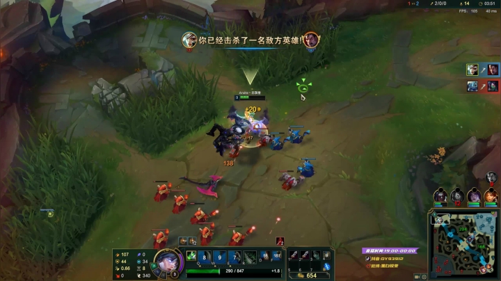 【2020-11-17 21点场】黑白锐雯：黑白锐雯,日炎永远的神