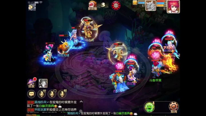 【2020-11-17 06点场】苹果神蛋蛋神：小菜鸡一个 可帮人看号 免费礼物走一走