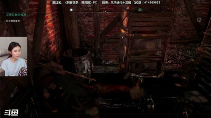 【刺客信条:英灵殿】十三三三的精彩时刻 20201117 19点场