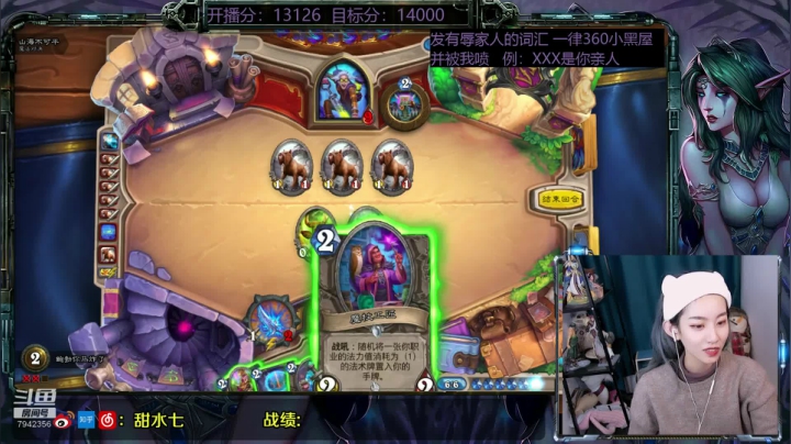 【2020-11-12 17点场】甜水七：今天也要好好地不破防