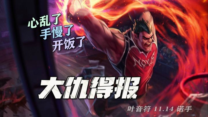 气完了气完了，凭什么凭什么！