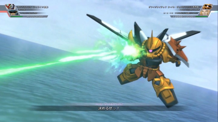 【男人的浪漫】烈焰老虎【火线纵横】