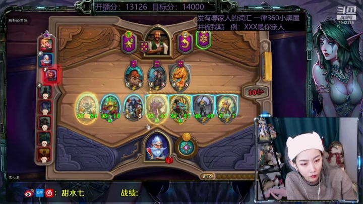 【2020-11-12 19点场】甜水七：今天也要好好地不破防