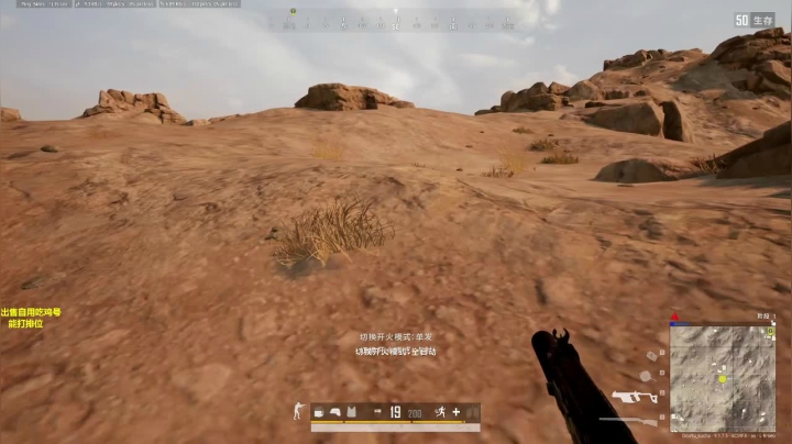 【2020-11-16 22点场】苦茶先森：竞技模式 单人四排 最强1v4