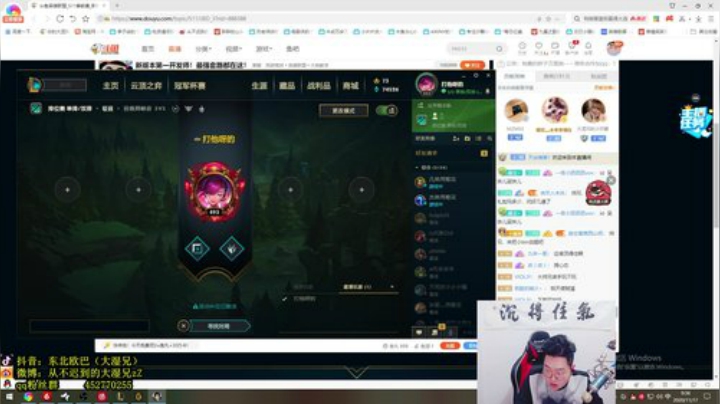 【英雄联盟】你的大湿兄zZ的精彩时刻 20201117 09点场