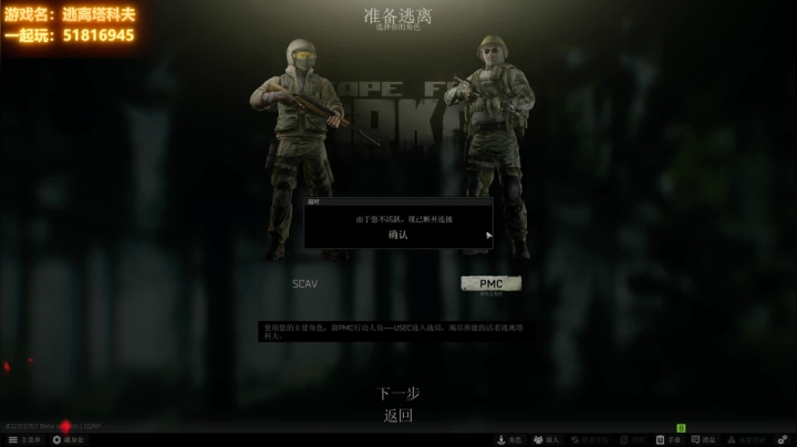 【2020-11-16 23点场】Jay404：萌新怎么赚钱啊！