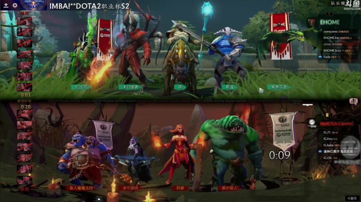 【2020-11-17 14点场】单车老师不迟到：职业杯 IG vs EHOME