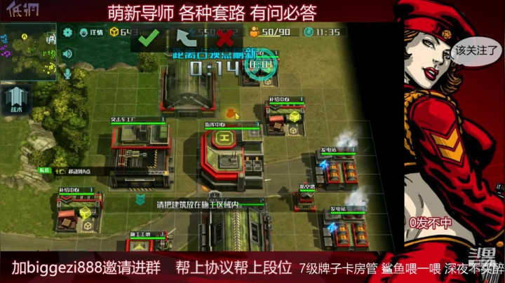 【2020-11-16 20点场】big鸽王：你看他模仿 我就笑哈哈 哈哈哈~~~