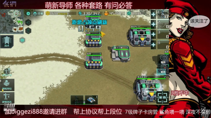 【2020-11-17 00点场】big鸽王：你看他模仿 我就笑哈哈 哈哈哈~~~