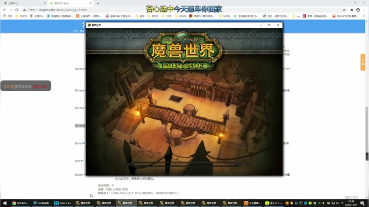 【2020-11-17 21点场】富乐西：老年手残主播巫妖王之怒PVP