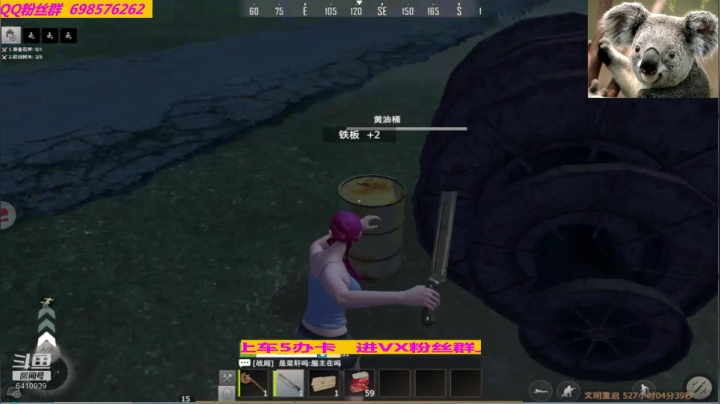 【2020-11-16 19点场】灬点叔灬大伟：❤❤❤又清档服了!!!!!❤❤❤