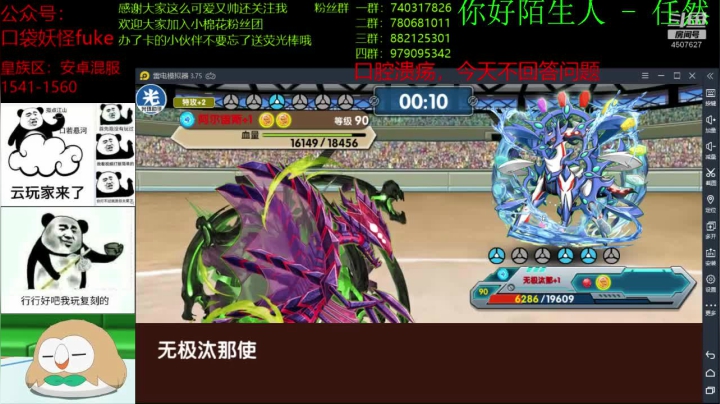 【2020-11-15 21点场】失眠君灬灬：有点上火，懂的