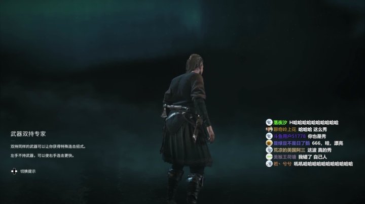 【2020-11-18 12点场】是七宝呀：七师傅《刺客信条 英灵殿》