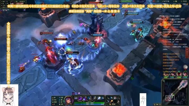 【2020-11-14 21点场】紫落阿丶：✿网二德玛西亚15800场乱斗女狂魔✿