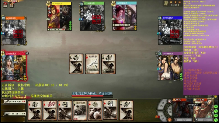 2020.11.17精彩回放（不敢单挑？？）