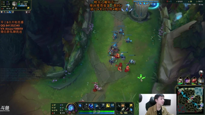 【2020-11-18 11点场】主播阿迎：阿迎:新版ad单排峡谷之巅试毒