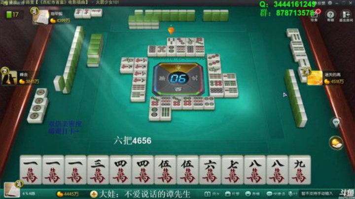 【欢乐麻将】靓旭的精彩时刻 20201118 10点场