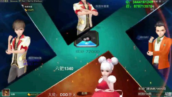 【欢乐麻将】靓旭的精彩时刻 20201118 07点场