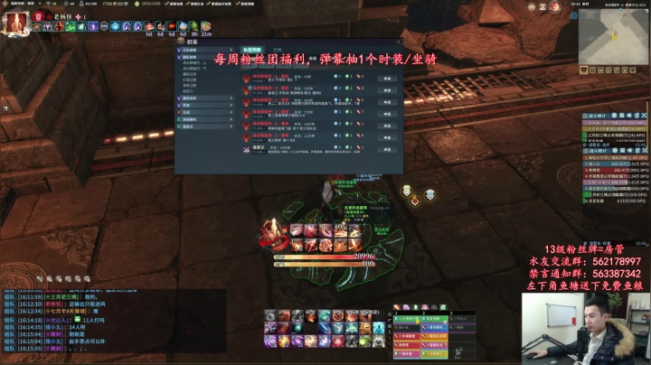 【2020-11-16 15点场】老杨怪：豪侠还满意吗?!