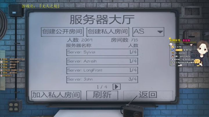 【2020-11-16 22点场】晚睡呦：《冲击国服第一锦衣卫》，舒适减压！