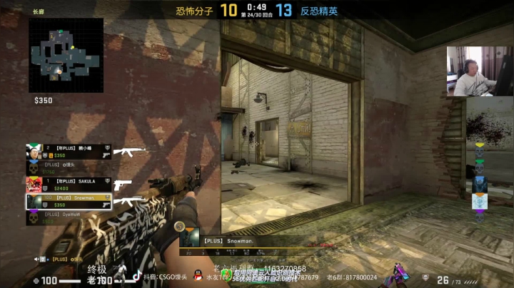【2020-11-18 17点场】CSGO馒头：玩具车发车了 6959154