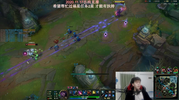 【2020-11-17 16点场】戏命师小白：S11新版本烬出装